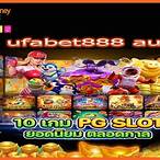 ufabet888